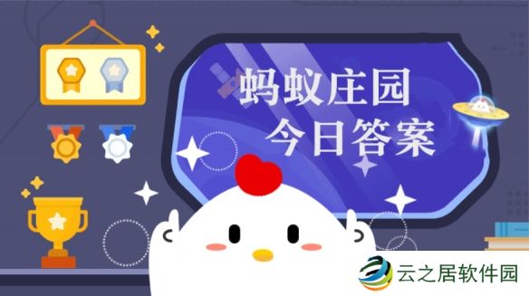 买完定投基金后以下哪种做法更值得推荐 蚂蚁庄园1月3日答案早知道